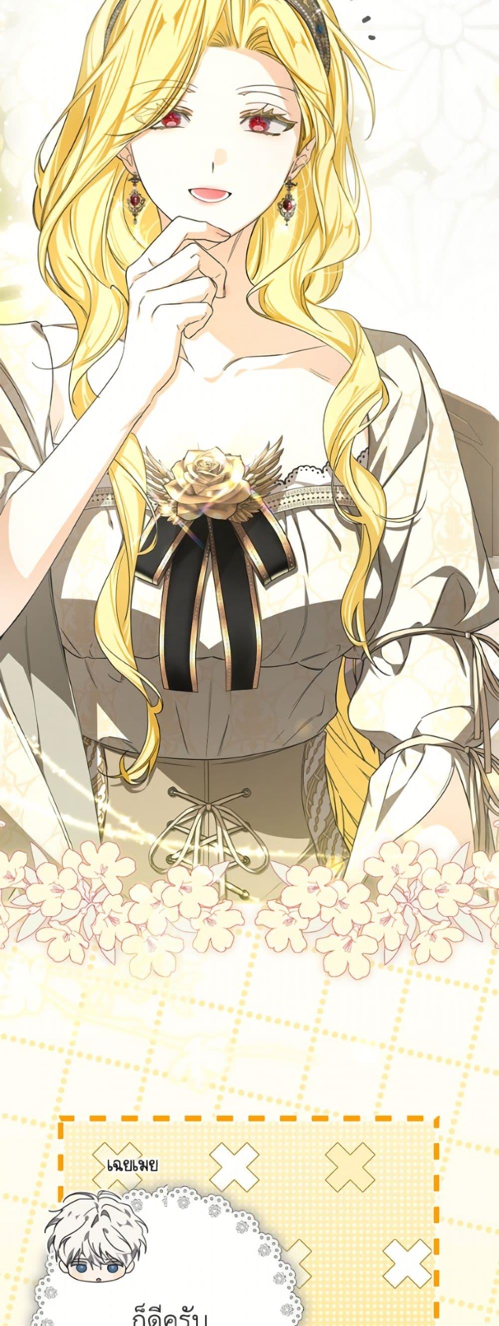 Manga-lc-com อ่านมังงะ อ่านการ์ตูน ออนไลน์ ฟรี I’ve Become the Devil’s Master ตอนที่ 1 2 3 4 5 6 7 8 9 10 11 12 13 14 ฟรี ไม่มีโฆษณา Manga-lc - อ่าน มังงะ อ่าน การ์ตูน ออนไลน์ อ่านมังงะ ฟรี