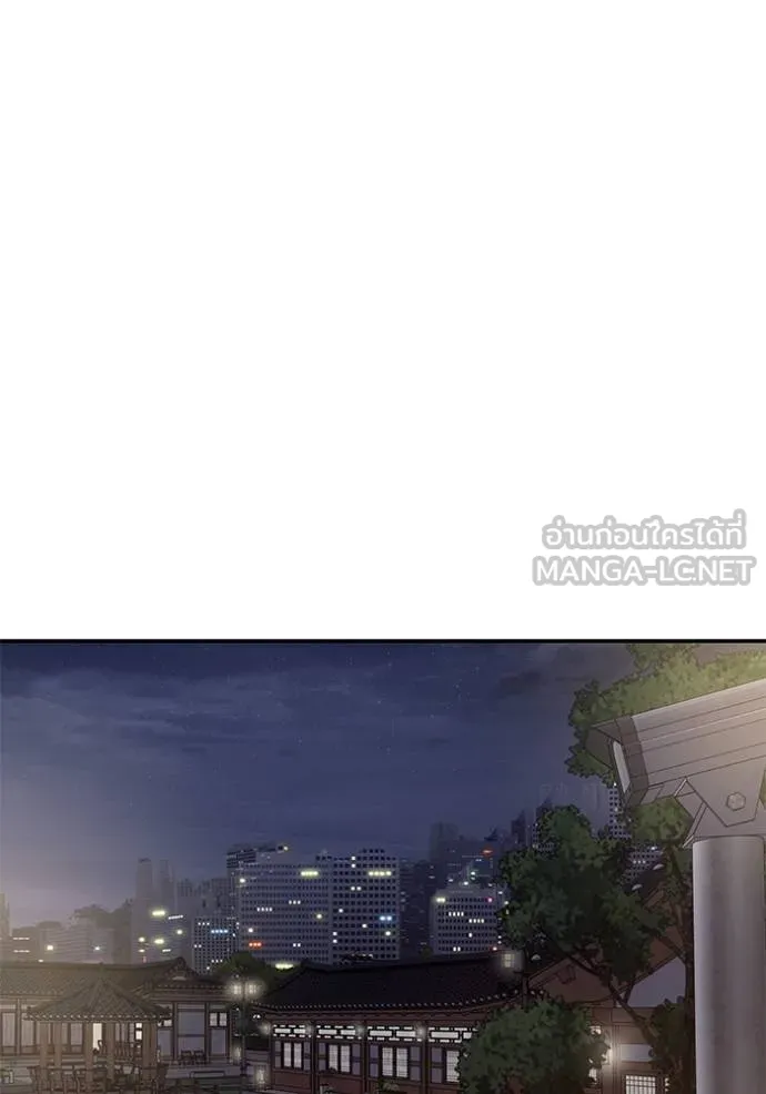 เลวฟาดเลว ตอนที่ 128 รูปที่ 138