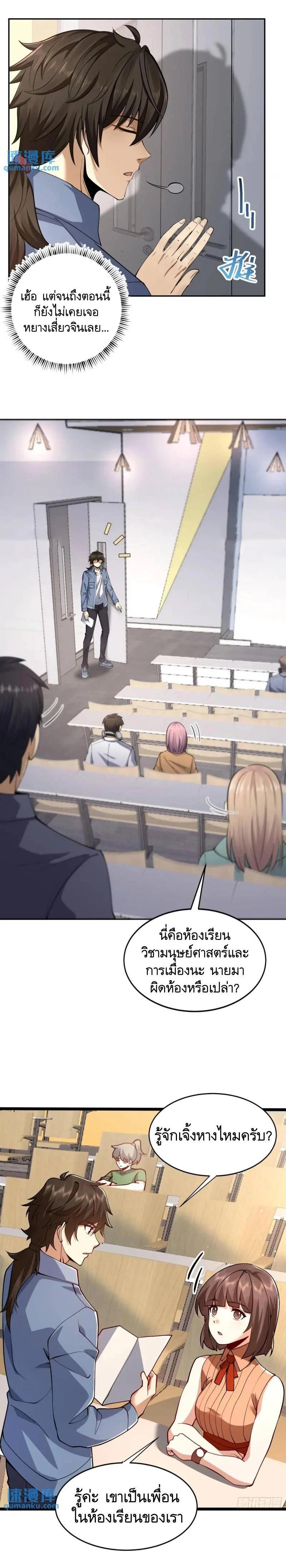 Manga-lc-com อ่านมังงะ อ่านการ์ตูน ออนไลน์ ฟรี The First Order ตอนที่ 1 2 3 4 5 6 7 8 9 10 11 12 13 14 ฟรี ไม่มีโฆษณา Manga-lc - อ่าน มังงะ อ่าน การ์ตูน ออนไลน์ อ่านมังงะ ฟรี