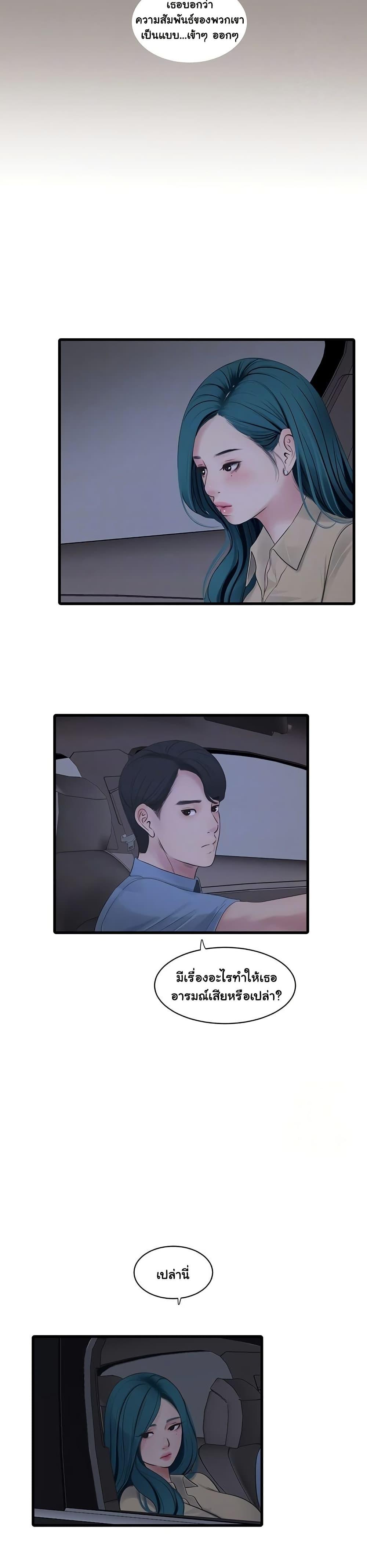 Doujin-Lc- อ่าน โดจิน มังฮวา เกาหลี ญี่ปุ่น จีน แปลไทย The Hole Diary ตอนที่ 1 2 3 4 5 6 7 8 9 10 11 12 13 14 ฟรี ไม่มีโฆษณา อ่าน โดจิน Manhwa เกาหลี ญี่ปุ่น จีน เรามีครบ คัดมาให้เน้นๆ โดจิน 18+ รับประกันความฟินโดย  Doujin Lc