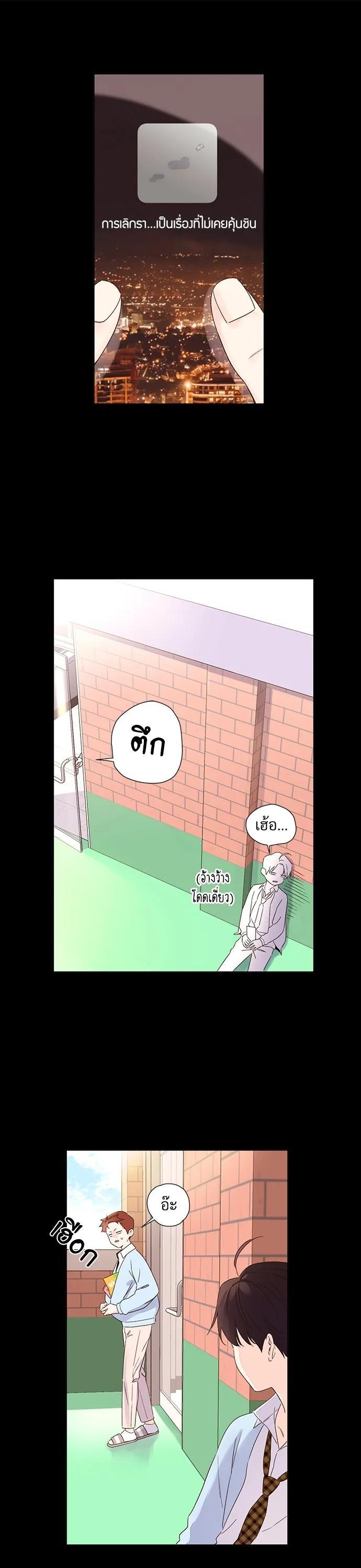 Manga-lc-com อ่านมังงะ อ่านการ์ตูน ออนไลน์ ฟรี 4 Week Lovers ตอนที่ 1 2 3 4 5 6 7 8 9 10 11 12 13 14 ฟรี ไม่มีโฆษณา Manga-lc - อ่าน มังงะ อ่าน การ์ตูน ออนไลน์ อ่านมังงะ ฟรี