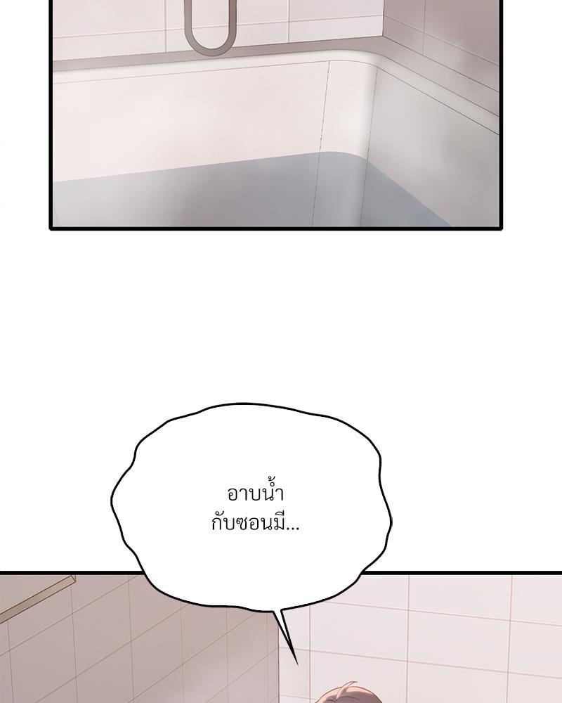Doujin-Lc- อ่าน โดจิน มังฮวา เกาหลี ญี่ปุ่น จีน แปลไทย Drunk on You ตอนที่ 1 2 3 4 5 6 7 8 9 10 11 12 13 14 ฟรี ไม่มีโฆษณา อ่าน โดจิน Manhwa เกาหลี ญี่ปุ่น จีน เรามีครบ คัดมาให้เน้นๆ โดจิน 18+ รับประกันความฟินโดย  Doujin Lc