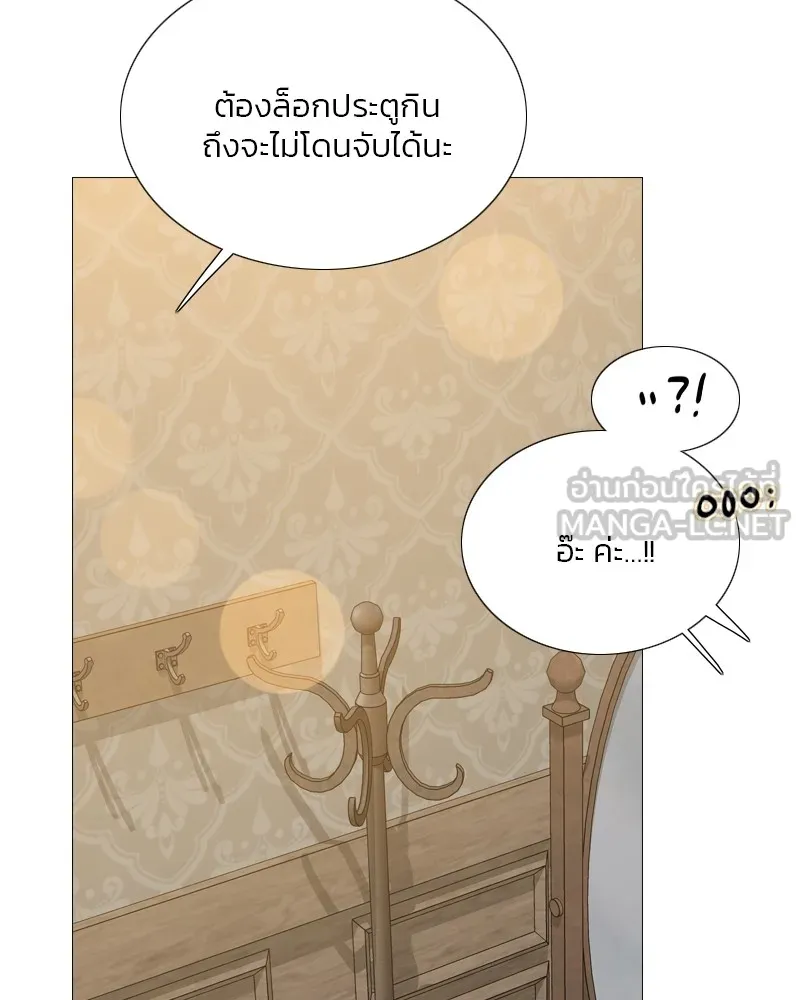 เซเรน่า ตอนที่ 46 รูปที่ 39