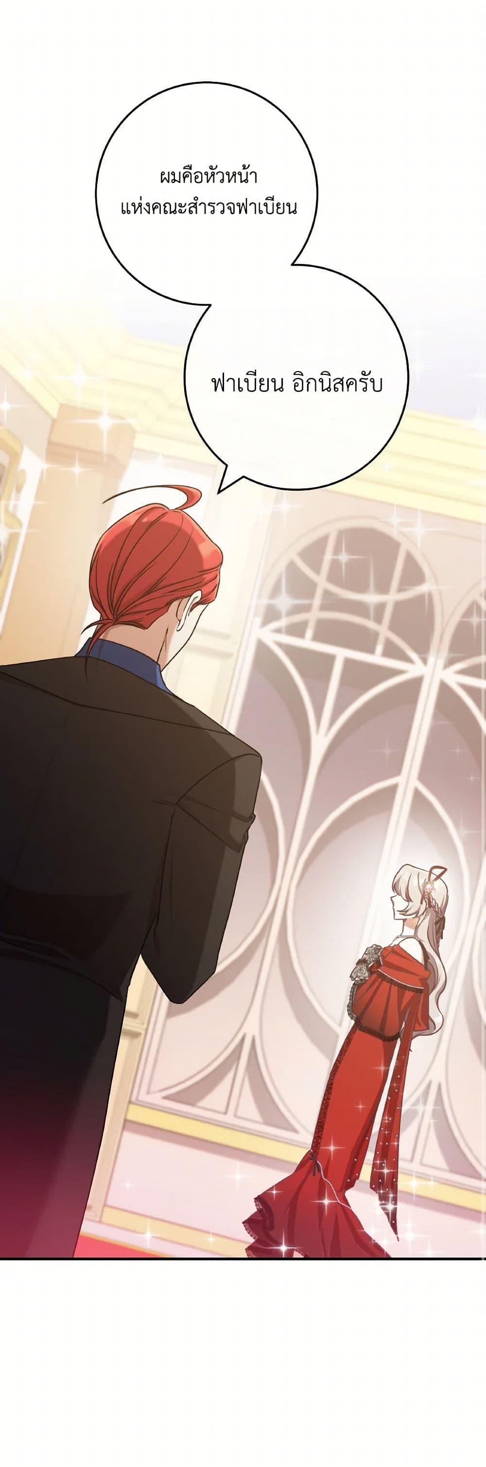 Manga-lc-com อ่านมังงะ อ่านการ์ตูน ออนไลน์ ฟรี I’m Not the Final Boss’ Lover ตอนที่ 1 2 3 4 5 6 7 8 9 10 11 12 13 14 ฟรี ไม่มีโฆษณา Manga-lc - อ่าน มังงะ อ่าน การ์ตูน ออนไลน์ อ่านมังงะ ฟรี