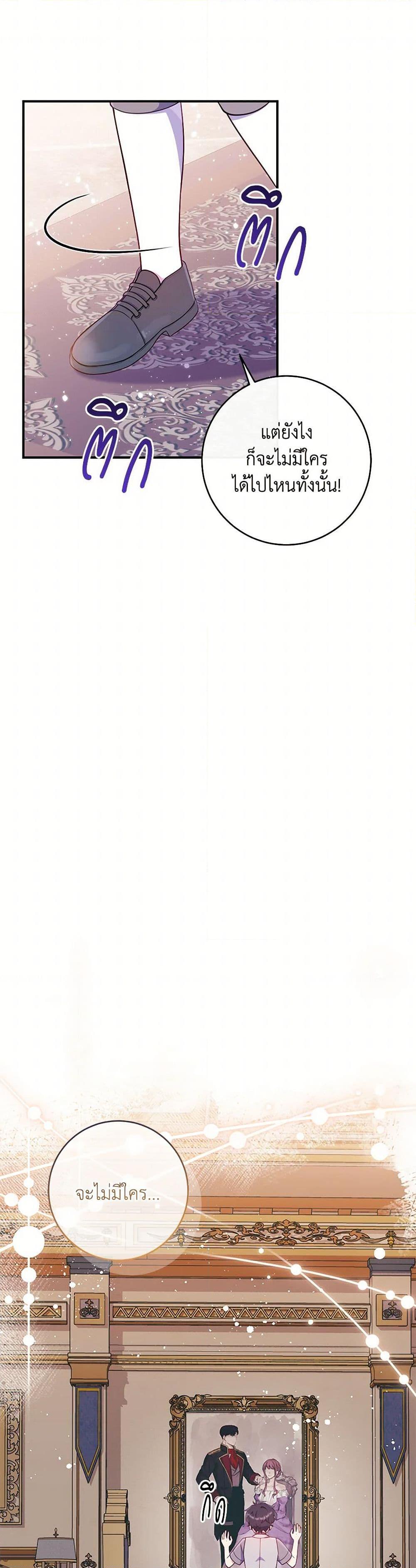 Manga-lc-com อ่านมังงะ อ่านการ์ตูน ออนไลน์ ฟรี I Became a Childhood Friend of the Obsessive Sub Male Lead ตอนที่ 1 2 3 4 5 6 7 8 9 10 11 12 13 14 ฟรี ไม่มีโฆษณา Manga-lc - อ่าน มังงะ อ่าน การ์ตูน ออนไลน์ อ่านมังงะ ฟรี