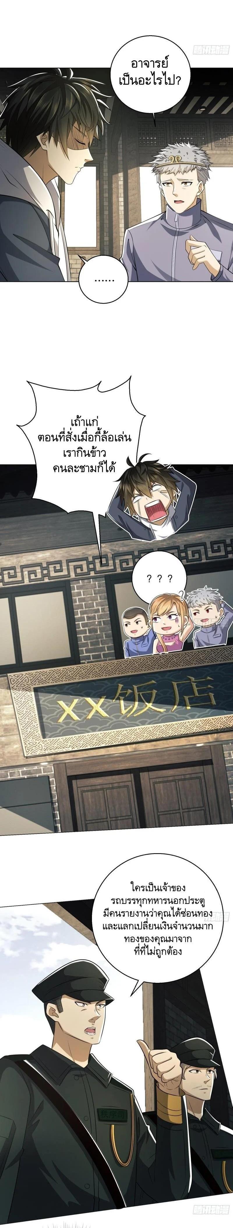 Manga-lc-com อ่านมังงะ อ่านการ์ตูน ออนไลน์ ฟรี The First Order ตอนที่ 1 2 3 4 5 6 7 8 9 10 11 12 13 14 ฟรี ไม่มีโฆษณา Manga-lc - อ่าน มังงะ อ่าน การ์ตูน ออนไลน์ อ่านมังงะ ฟรี