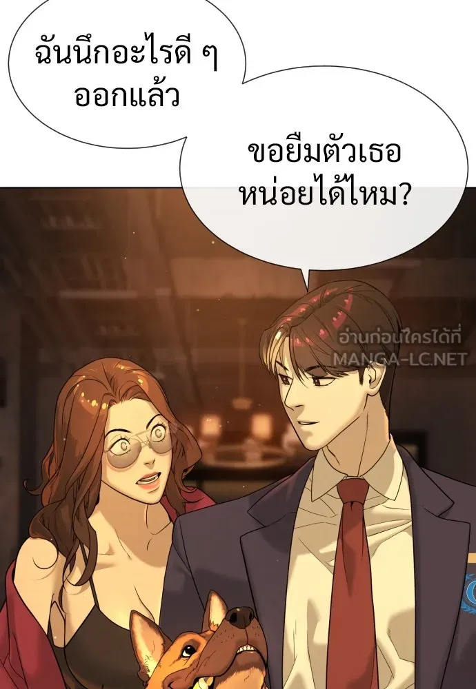 นักฆ่าย้อนวัย ตอนที่ 15 รูปที่ 144