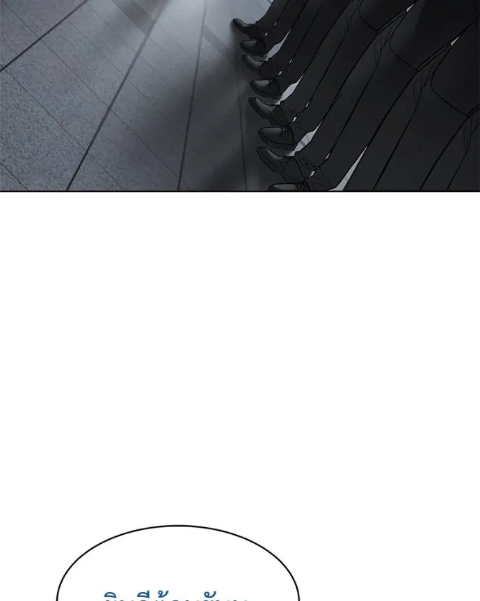 Baek XX ตอนที่ 106 รูปที่ 202