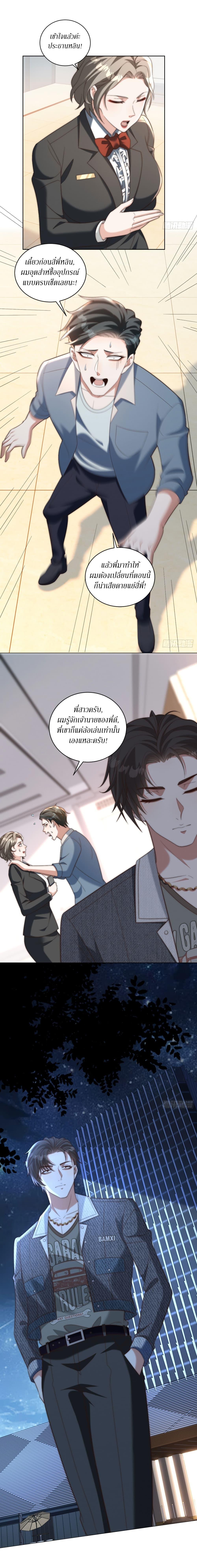 Manga-lc-com อ่านมังงะ อ่านการ์ตูน ออนไลน์ ฟรี Dominating With the Price Collapse System ตอนที่ 1 2 3 4 5 6 7 8 9 10 11 12 13 14 ฟรี ไม่มีโฆษณา Manga-lc - อ่าน มังงะ อ่าน การ์ตูน ออนไลน์ อ่านมังงะ ฟรี