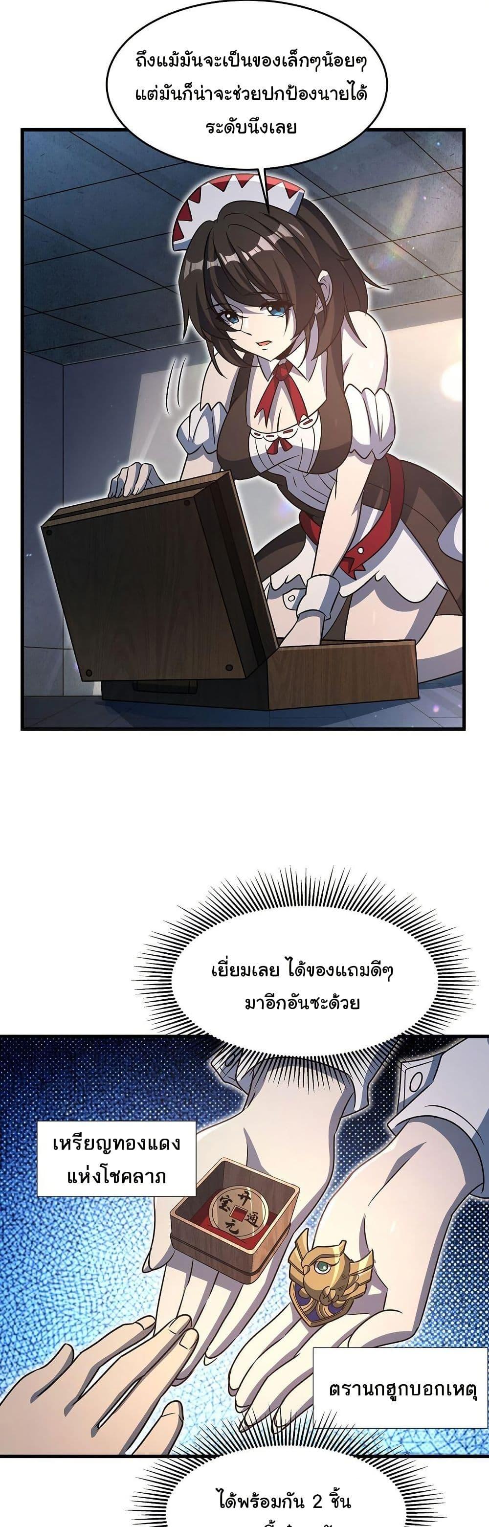 Manga-lc-com อ่านมังงะ อ่านการ์ตูน ออนไลน์ ฟรี Become a Witch in a World Full of Ghost Stories ตอนที่ 1 2 3 4 5 6 7 8 9 10 11 12 13 14 ฟรี ไม่มีโฆษณา Manga-lc - อ่าน มังงะ อ่าน การ์ตูน ออนไลน์ อ่านมังงะ ฟรี