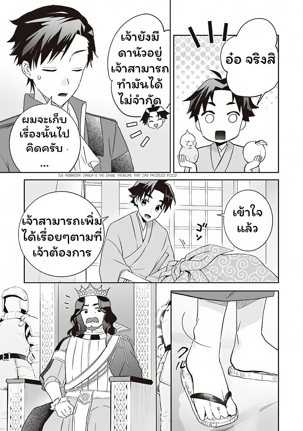 Manga-lc-com อ่านมังงะ อ่านการ์ตูน ออนไลน์ ฟรี Jimi na Kensei wa Sore Demo Saikyou desu ตอนที่ 1 2 3 4 5 6 7 8 9 10 11 12 13 14 ฟรี ไม่มีโฆษณา Manga-lc - อ่าน มังงะ อ่าน การ์ตูน ออนไลน์ อ่านมังงะ ฟรี