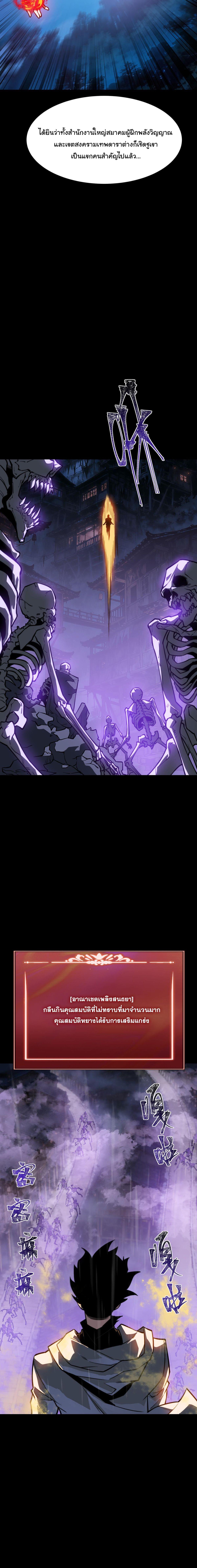 Manga-lc-com อ่านมังงะ อ่านการ์ตูน ออนไลน์ ฟรี After breaking up with the school beauty, I became a martial arts master ตอนที่ 1 2 3 4 5 6 7 8 9 10 11 12 13 14 ฟรี ไม่มีโฆษณา Manga-lc - อ่าน มังงะ อ่าน การ์ตูน ออนไลน์ อ่านมังงะ ฟรี