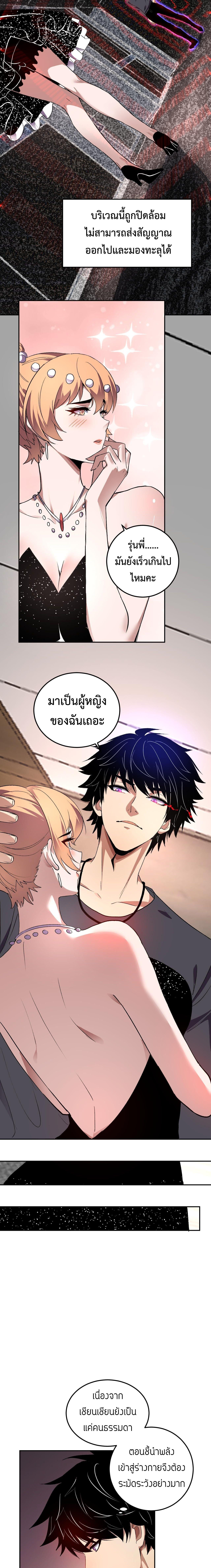 Manga-lc-com อ่านมังงะ อ่านการ์ตูน ออนไลน์ ฟรี Demon God of Apocalyptic Behemoth ตอนที่ 1 2 3 4 5 6 7 8 9 10 11 12 13 14 ฟรี ไม่มีโฆษณา Manga-lc - อ่าน มังงะ อ่าน การ์ตูน ออนไลน์ อ่านมังงะ ฟรี