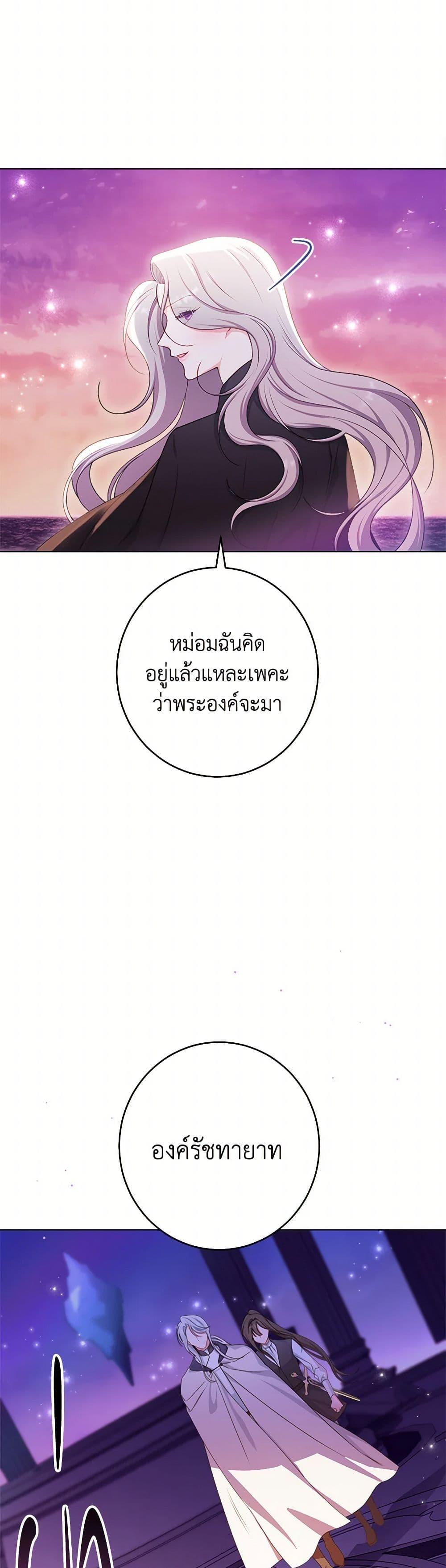 Manga-lc-com อ่านมังงะ อ่านการ์ตูน ออนไลน์ ฟรี The Villainess Empress’s Attendant ตอนที่ 1 2 3 4 5 6 7 8 9 10 11 12 13 14 ฟรี ไม่มีโฆษณา Manga-lc - อ่าน มังงะ อ่าน การ์ตูน ออนไลน์ อ่านมังงะ ฟรี