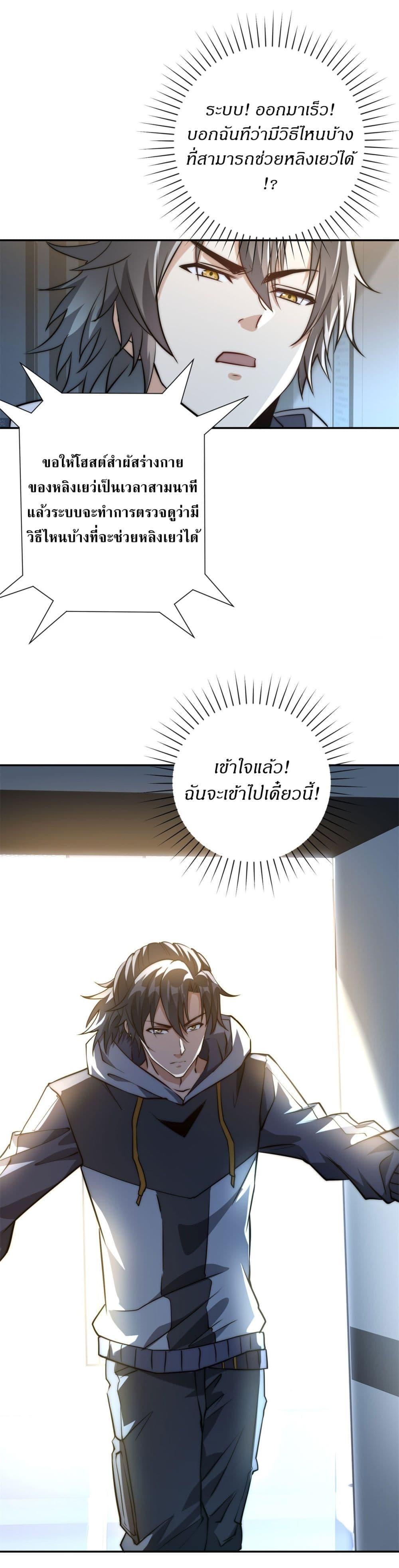 Manga-lc-com อ่านมังงะ อ่านการ์ตูน ออนไลน์ ฟรี After Being Reincarnated, I Will Reach the Top With My Divergent Cheats ตอนที่ 1 2 3 4 5 6 7 8 9 10 11 12 13 14 ฟรี ไม่มีโฆษณา Manga-lc - อ่าน มังงะ อ่าน การ์ตูน ออนไลน์ อ่านมังงะ ฟรี