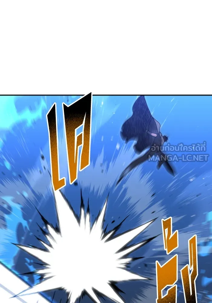 อดีตบอสหอคอย ตอนที่ 2 รูปที่ 369