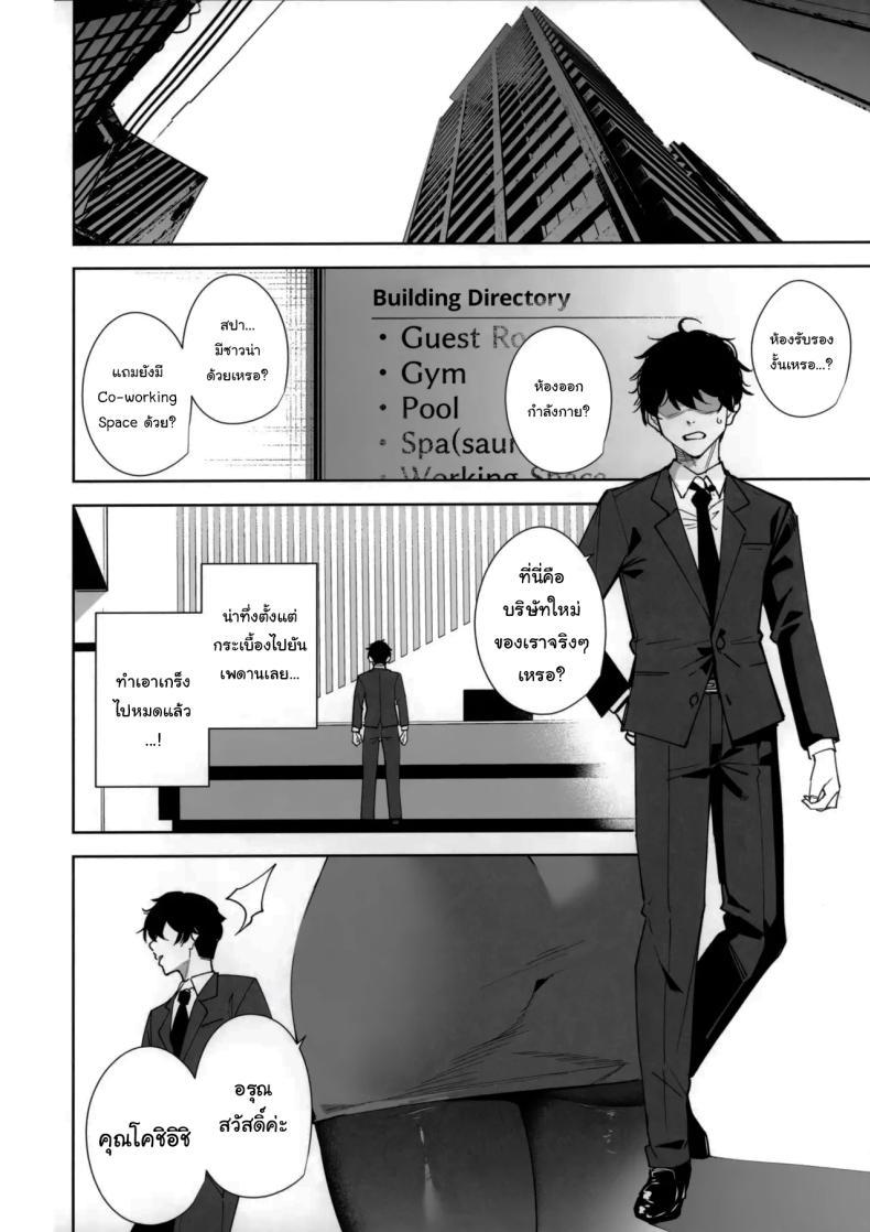 Doujin-Lc- อ่าน โดจิน มังฮวา เกาหลี ญี่ปุ่น จีน แปลไทย พนักงานใหม่ ยินดีให้บริการครับ (Tomohiro Kai) ตอนที่ 1 2 3 4 5 6 7 8 9 10 11 12 13 14 ฟรี ไม่มีโฆษณา อ่าน โดจิน Manhwa เกาหลี ญี่ปุ่น จีน เรามีครบ คัดมาให้เน้นๆ โดจิน 18+ รับประกันความฟินโดย  Doujin Lc
