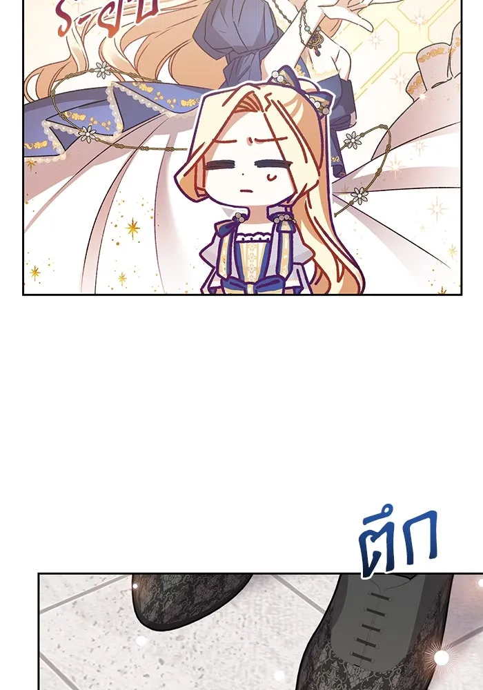 เกิดใหม่คราวนี้ ขอเป็นคนดีดูสักครั้ง ตอนที่ 4 รูปที่ 41