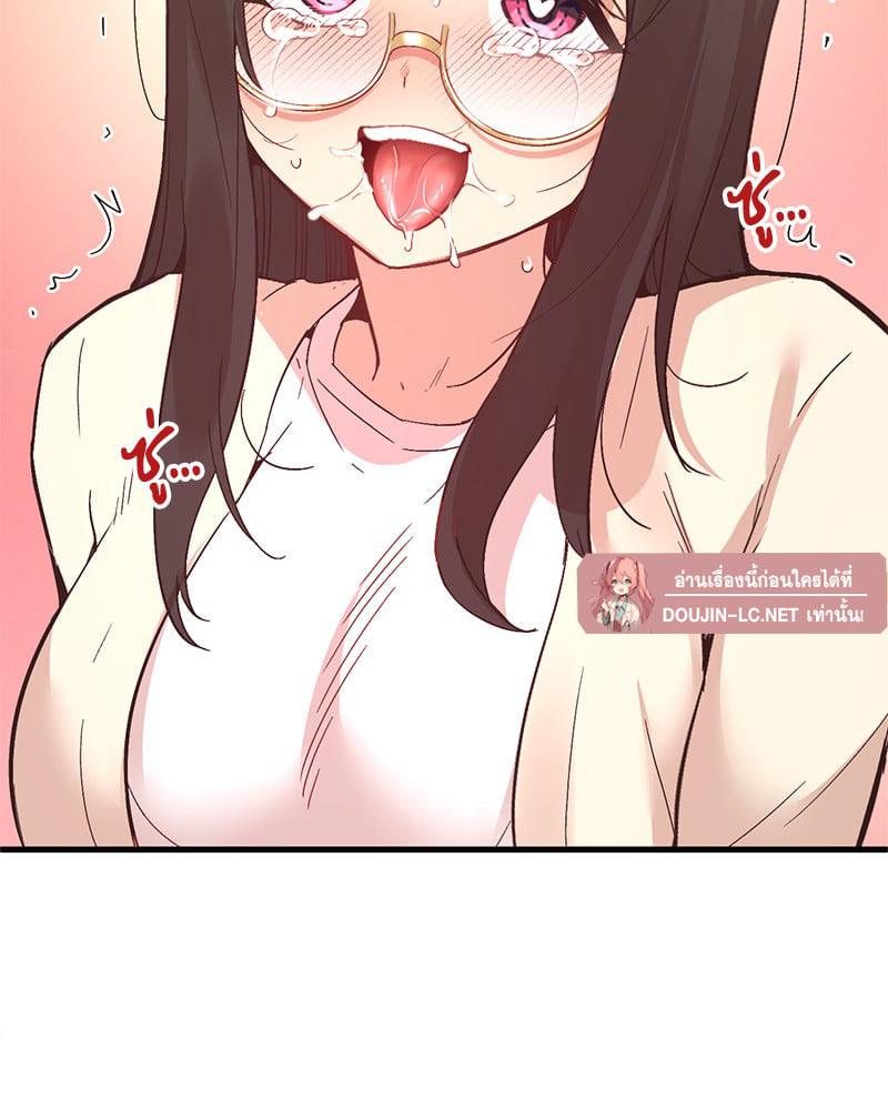 Doujin-Lc- อ่าน โดจิน มังฮวา เกาหลี ญี่ปุ่น จีน แปลไทย Playing On Hard Mode ตอนที่ 1 2 3 4 5 6 7 8 9 10 11 12 13 14 ฟรี ไม่มีโฆษณา อ่าน โดจิน Manhwa เกาหลี ญี่ปุ่น จีน เรามีครบ คัดมาให้เน้นๆ โดจิน 18+ รับประกันความฟินโดย  Doujin Lc