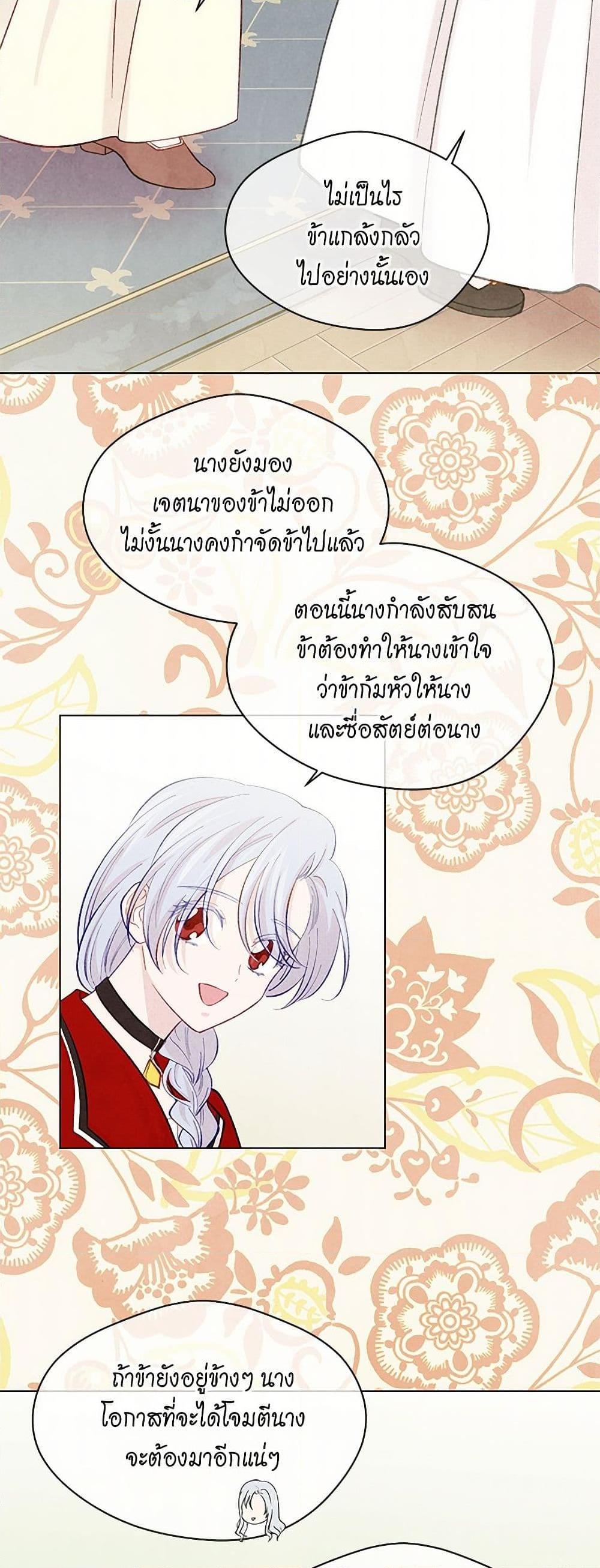 Manga-lc-com อ่านมังงะ อ่านการ์ตูน ออนไลน์ ฟรี Iris – The Lady and Her Smartphone ตอนที่ 1 2 3 4 5 6 7 8 9 10 11 12 13 14 ฟรี ไม่มีโฆษณา Manga-lc - อ่าน มังงะ อ่าน การ์ตูน ออนไลน์ อ่านมังงะ ฟรี