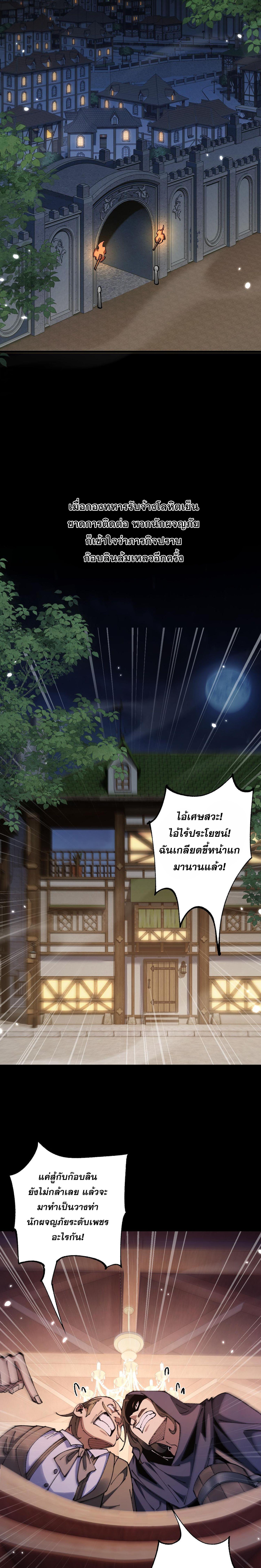 Manga-lc-com อ่านมังงะ อ่านการ์ตูน ออนไลน์ ฟรี From Goblin to Goblin God ตอนที่ 1 2 3 4 5 6 7 8 9 10 11 12 13 14 ฟรี ไม่มีโฆษณา Manga-lc - อ่าน มังงะ อ่าน การ์ตูน ออนไลน์ อ่านมังงะ ฟรี