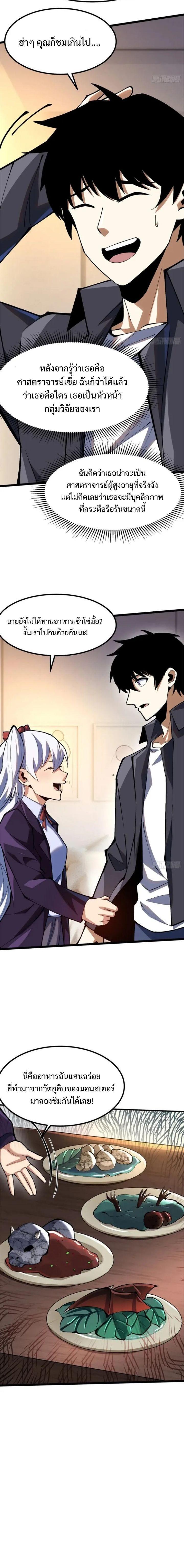 Manga-lc-com อ่านมังงะ อ่านการ์ตูน ออนไลน์ ฟรี I REALLY DON’T WANT TO LEARN FORBIDDEN SPELLS ตอนที่ 1 2 3 4 5 6 7 8 9 10 11 12 13 14 ฟรี ไม่มีโฆษณา Manga-lc - อ่าน มังงะ อ่าน การ์ตูน ออนไลน์ อ่านมังงะ ฟรี