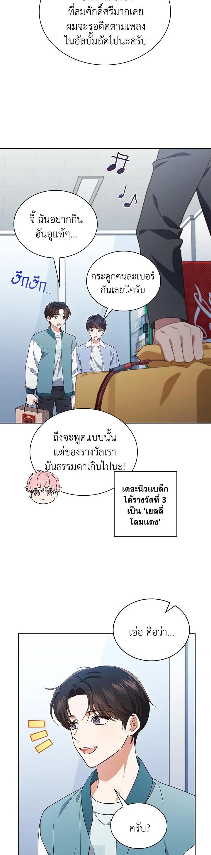 Manga-lc-com อ่านมังงะ อ่านการ์ตูน ออนไลน์ ฟรี In This Life, the Greatest Star in the Universe ตอนที่ 1 2 3 4 5 6 7 8 9 10 11 12 13 14 ฟรี ไม่มีโฆษณา Manga-lc - อ่าน มังงะ อ่าน การ์ตูน ออนไลน์ อ่านมังงะ ฟรี