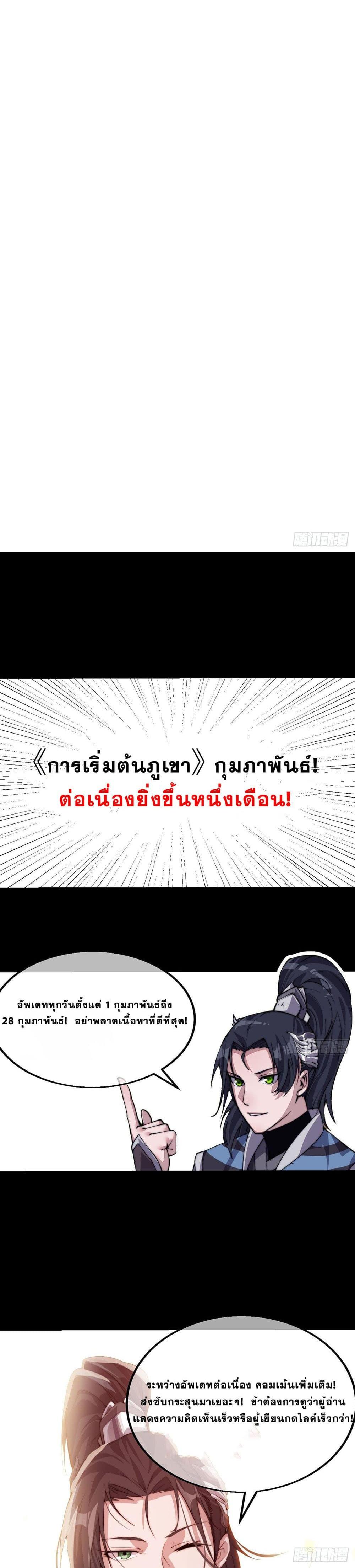 Manga-lc-com อ่านมังงะ อ่านการ์ตูน ออนไลน์ ฟรี It Starts With A Mountain ตอนที่ 1 2 3 4 5 6 7 8 9 10 11 12 13 14 ฟรี ไม่มีโฆษณา Manga-lc - อ่าน มังงะ อ่าน การ์ตูน ออนไลน์ อ่านมังงะ ฟรี