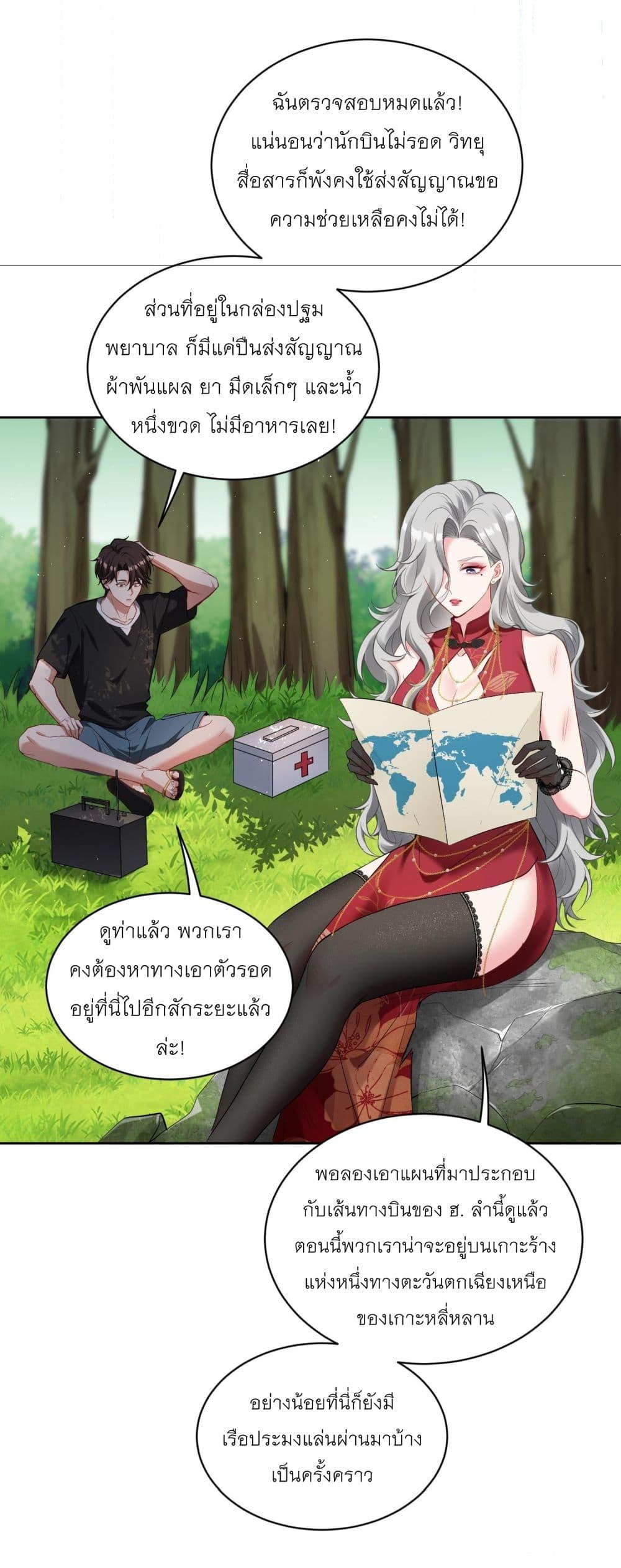 Manga-lc-com อ่านมังงะ อ่านการ์ตูน ออนไลน์ ฟรี Became a Billionaire After Dog Licking Improperly ตอนที่ 1 2 3 4 5 6 7 8 9 10 11 12 13 14 ฟรี ไม่มีโฆษณา Manga-lc - อ่าน มังงะ อ่าน การ์ตูน ออนไลน์ อ่านมังงะ ฟรี