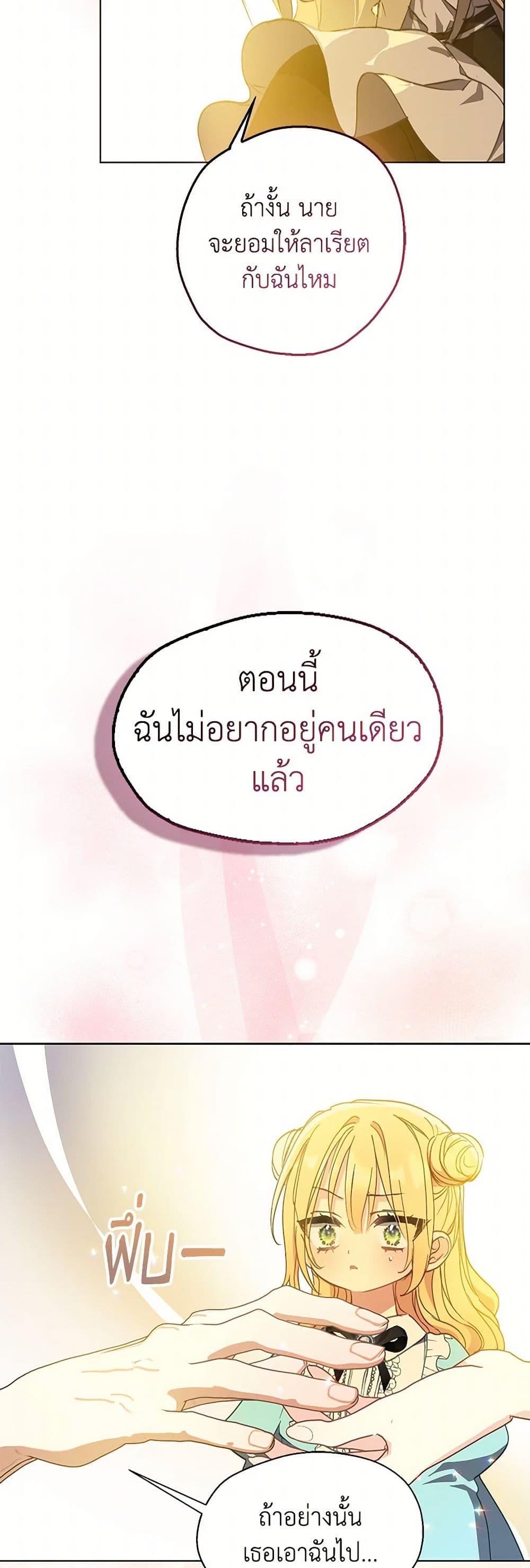 Manga-lc-com อ่านมังงะ อ่านการ์ตูน ออนไลน์ ฟรี Your Majesty, Please Spare Me This Time ตอนที่ 1 2 3 4 5 6 7 8 9 10 11 12 13 14 ฟรี ไม่มีโฆษณา Manga-lc - อ่าน มังงะ อ่าน การ์ตูน ออนไลน์ อ่านมังงะ ฟรี
