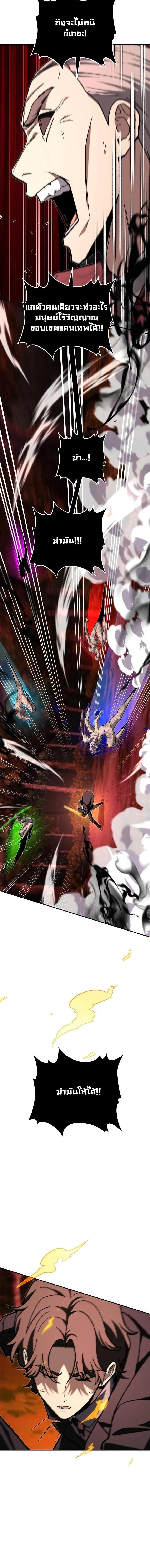 Manga-lc-com อ่านมังงะ อ่านการ์ตูน ออนไลน์ ฟรี Heavenly Demon Goes to High School ตอนที่ 1 2 3 4 5 6 7 8 9 10 11 12 13 14 ฟรี ไม่มีโฆษณา Manga-lc - อ่าน มังงะ อ่าน การ์ตูน ออนไลน์ อ่านมังงะ ฟรี