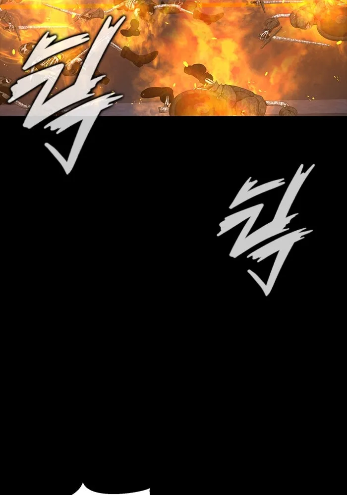 เพลเยอร์นักกินเหล็ก ตอนที่ 42 รูปที่ 23