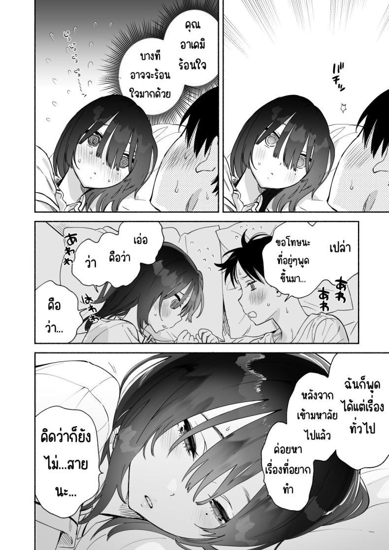 Doujin-Lc- อ่าน โดจิน มังฮวา เกาหลี ญี่ปุ่น จีน แปลไทย บรรณารักษ์ผู้เงียบขรึม [Yuzuya (Yuzuha)] Mukuchi na Tosho Iin to Sex Zuke. Natsuyasumi Hen ตอนที่ 1 2 3 4 5 6 7 8 9 10 11 12 13 14 ฟรี ไม่มีโฆษณา อ่าน โดจิน Manhwa เกาหลี ญี่ปุ่น จีน เรามีครบ คัดมาให้เน้นๆ โดจิน 18+ รับประกันความฟินโดย  Doujin Lc