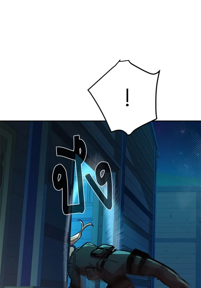 พี่ชายสายบอดี้การ์ด ตอนที่ 189 รูปที่ 29