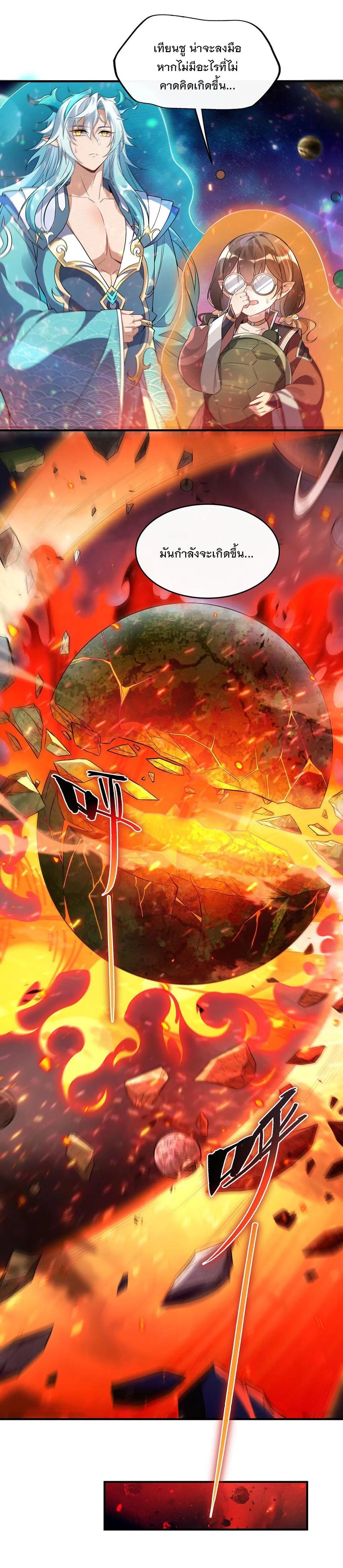 Manga-lc-com อ่านมังงะ อ่านการ์ตูน ออนไลน์ ฟรี My Female Disciples are all Future Masters of the Heavens ตอนที่ 1 2 3 4 5 6 7 8 9 10 11 12 13 14 ฟรี ไม่มีโฆษณา Manga-lc - อ่าน มังงะ อ่าน การ์ตูน ออนไลน์ อ่านมังงะ ฟรี