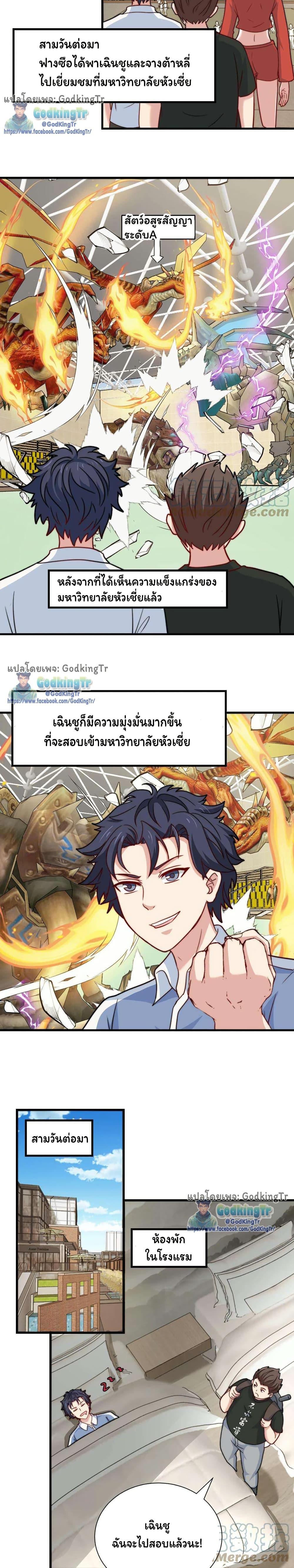 Manga-lc-com อ่านมังงะ อ่านการ์ตูน ออนไลน์ ฟรี Is It Reasonable for Me to Beat a Dragon With a Slime ตอนที่ 1 2 3 4 5 6 7 8 9 10 11 12 13 14 ฟรี ไม่มีโฆษณา Manga-lc - อ่าน มังงะ อ่าน การ์ตูน ออนไลน์ อ่านมังงะ ฟรี