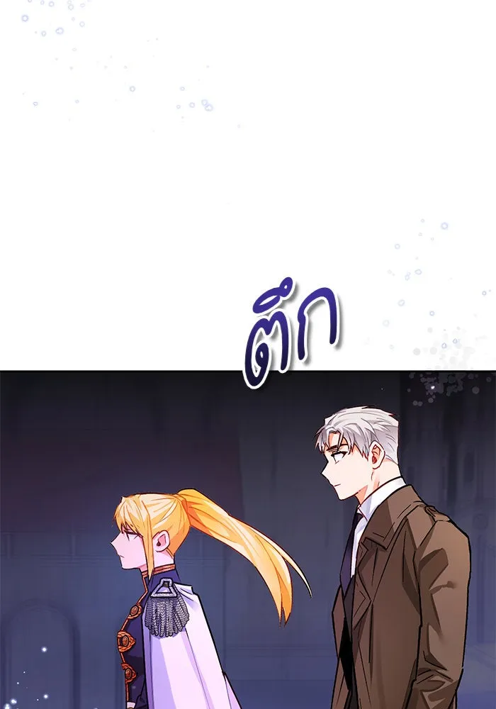 บุตรีดยุกขอไม่แต่งงานbrกับหนุ่มในฝัน ตอนที่ 9 รูปที่ 49