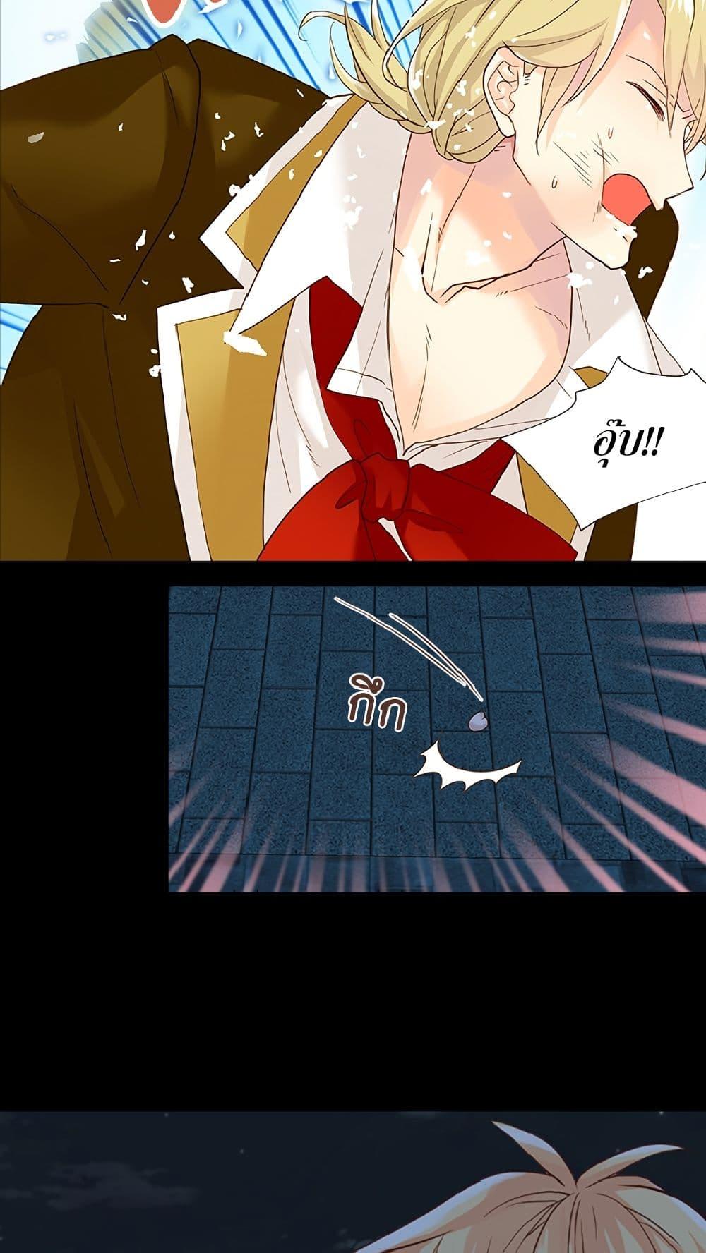 Manga-lc-com อ่านมังงะ อ่านการ์ตูน ออนไลน์ ฟรี Isekai Empress ตอนที่ 1 2 3 4 5 6 7 8 9 10 11 12 13 14 ฟรี ไม่มีโฆษณา Manga-lc - อ่าน มังงะ อ่าน การ์ตูน ออนไลน์ อ่านมังงะ ฟรี