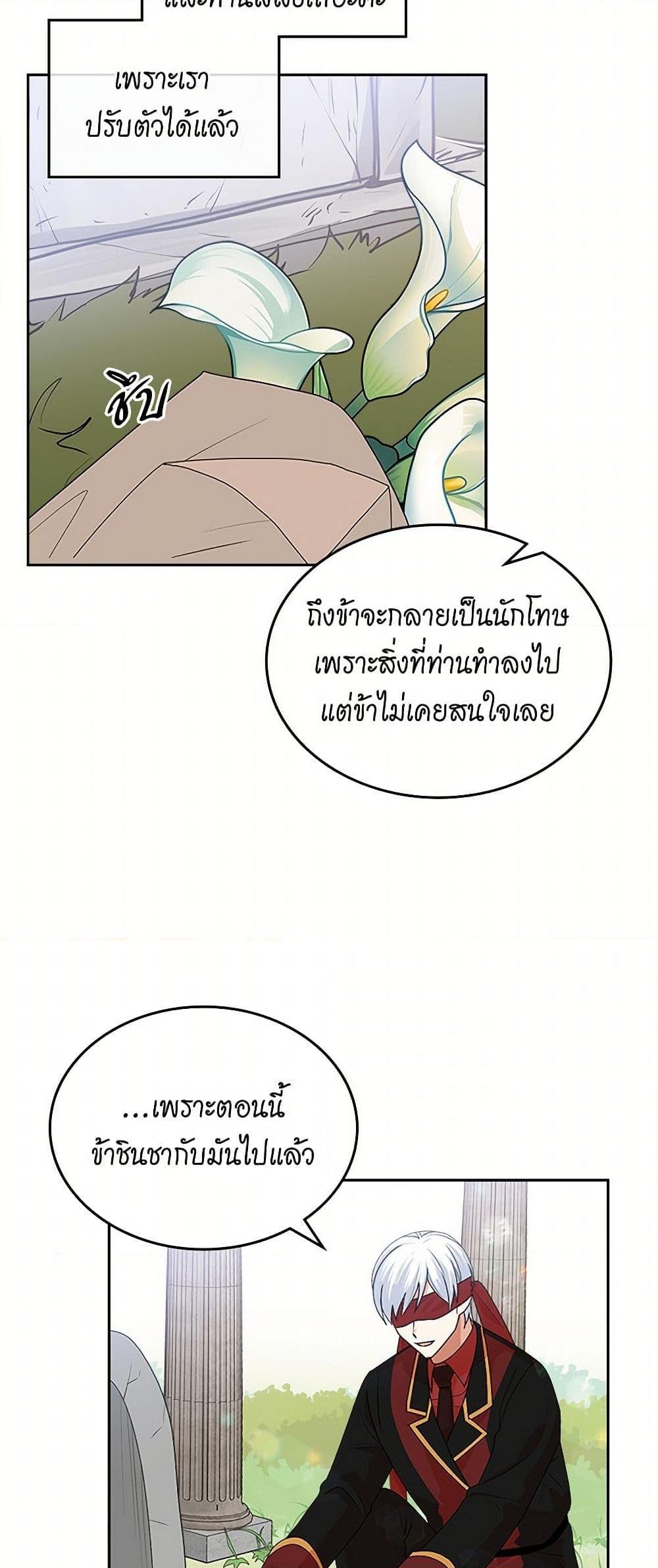 Manga-lc-com อ่านมังงะ อ่านการ์ตูน ออนไลน์ ฟรี The Antagonist’s Pet ตอนที่ 1 2 3 4 5 6 7 8 9 10 11 12 13 14 ฟรี ไม่มีโฆษณา Manga-lc - อ่าน มังงะ อ่าน การ์ตูน ออนไลน์ อ่านมังงะ ฟรี