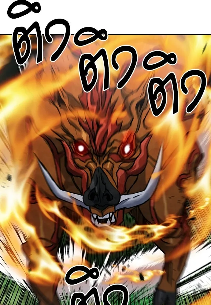 ดรูอิดแห่งสถานีโซล ตอนที่ 65 รูปที่ 58