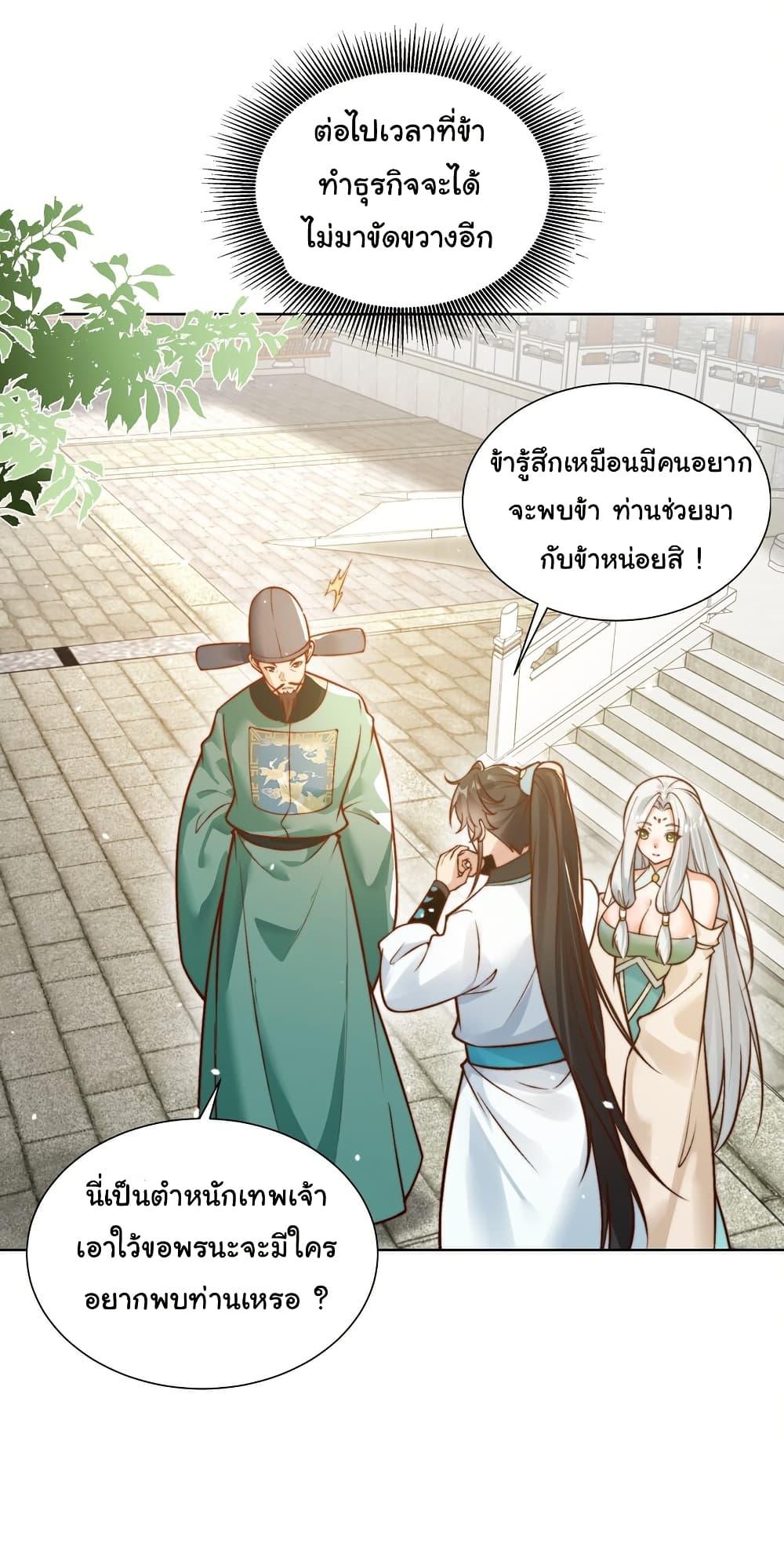 Manga-lc-com อ่านมังงะ อ่านการ์ตูน ออนไลน์ ฟรี I Really Don’t Want to Be a Fairy ตอนที่ 1 2 3 4 5 6 7 8 9 10 11 12 13 14 ฟรี ไม่มีโฆษณา Manga-lc - อ่าน มังงะ อ่าน การ์ตูน ออนไลน์ อ่านมังงะ ฟรี