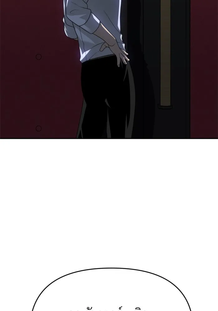 อดีตบอสหอคอย ตอนที่ 27 รูปที่ 161