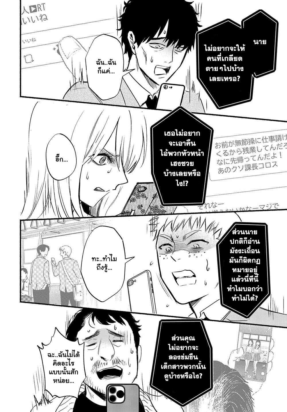 Manga-lc-com อ่านมังงะ อ่านการ์ตูน ออนไลน์ ฟรี Crime Game – Houritsu no Nai Sekai ตอนที่ 1 2 3 4 5 6 7 8 9 10 11 12 13 14 ฟรี ไม่มีโฆษณา Manga-lc - อ่าน มังงะ อ่าน การ์ตูน ออนไลน์ อ่านมังงะ ฟรี