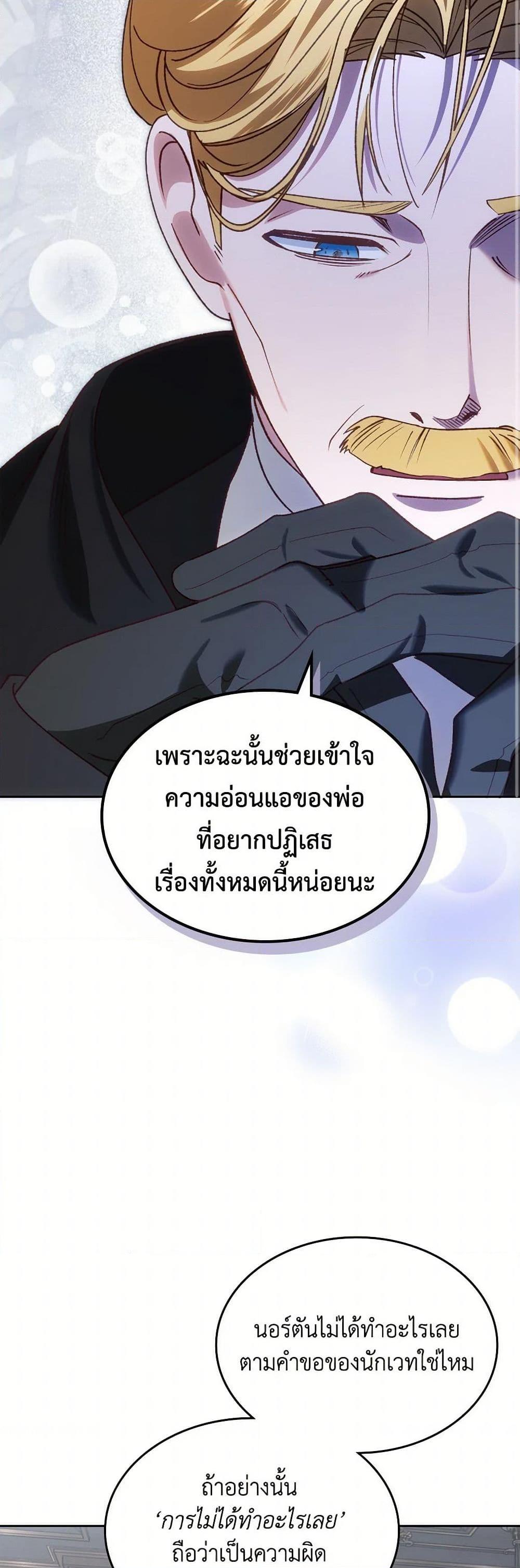 Manga-lc-com อ่านมังงะ อ่านการ์ตูน ออนไลน์ ฟรี The End of This Fairytale Is a Drama ตอนที่ 1 2 3 4 5 6 7 8 9 10 11 12 13 14 ฟรี ไม่มีโฆษณา Manga-lc - อ่าน มังงะ อ่าน การ์ตูน ออนไลน์ อ่านมังงะ ฟรี
