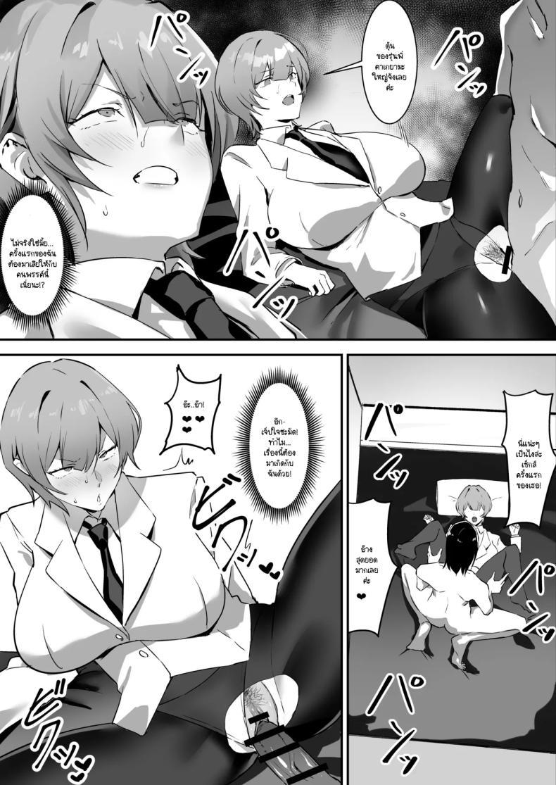 Doujin-Lc- อ่าน โดจิน มังฮวา เกาหลี ญี่ปุ่น จีน แปลไทย สะกดจิตให้เธอมาเป็นเเฟน[studiookki (okki)] Saimin Bakunyuu Kanojo ตอนที่ 1 2 3 4 5 6 7 8 9 10 11 12 13 14 ฟรี ไม่มีโฆษณา อ่าน โดจิน Manhwa เกาหลี ญี่ปุ่น จีน เรามีครบ คัดมาให้เน้นๆ โดจิน 18+ รับประกันความฟินโดย  Doujin Lc
