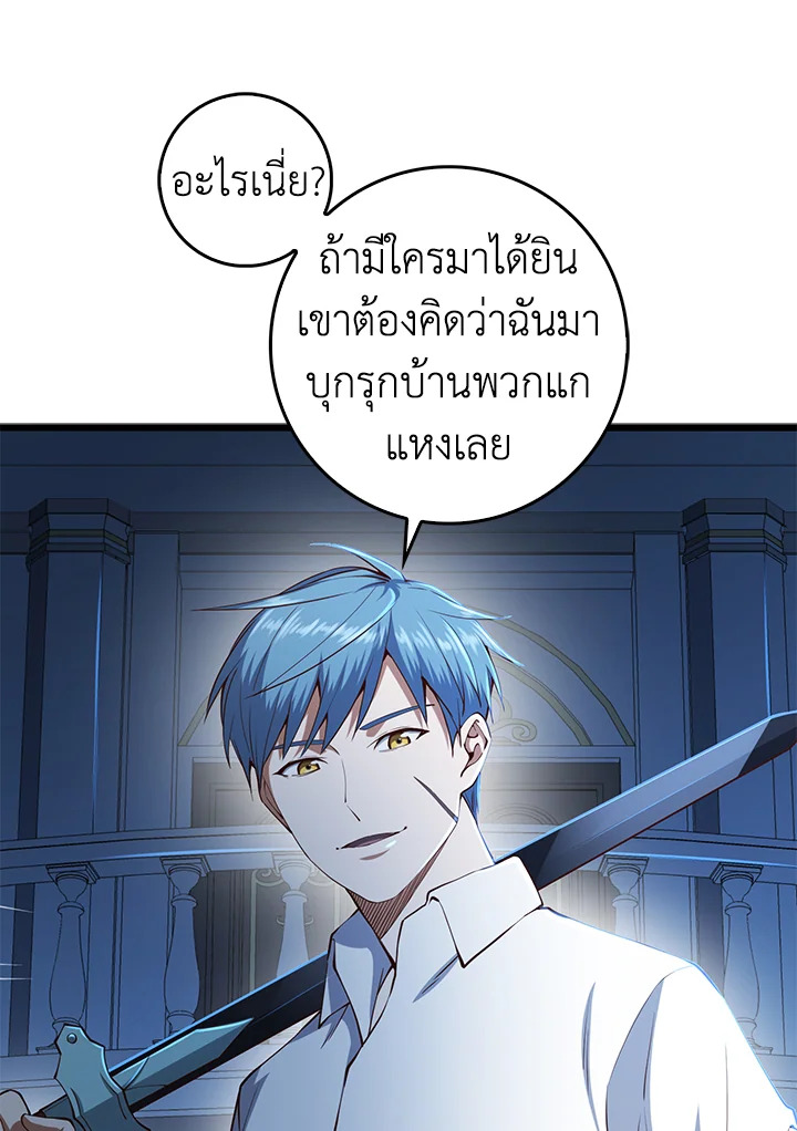 Manga-lc-com อ่านมังงะ อ่านการ์ตูน ออนไลน์ ฟรี The Lord of Coins ตอนที่ 1 2 3 4 5 6 7 8 9 10 11 12 13 14 ฟรี ไม่มีโฆษณา Manga-lc - อ่าน มังงะ อ่าน การ์ตูน ออนไลน์ อ่านมังงะ ฟรี