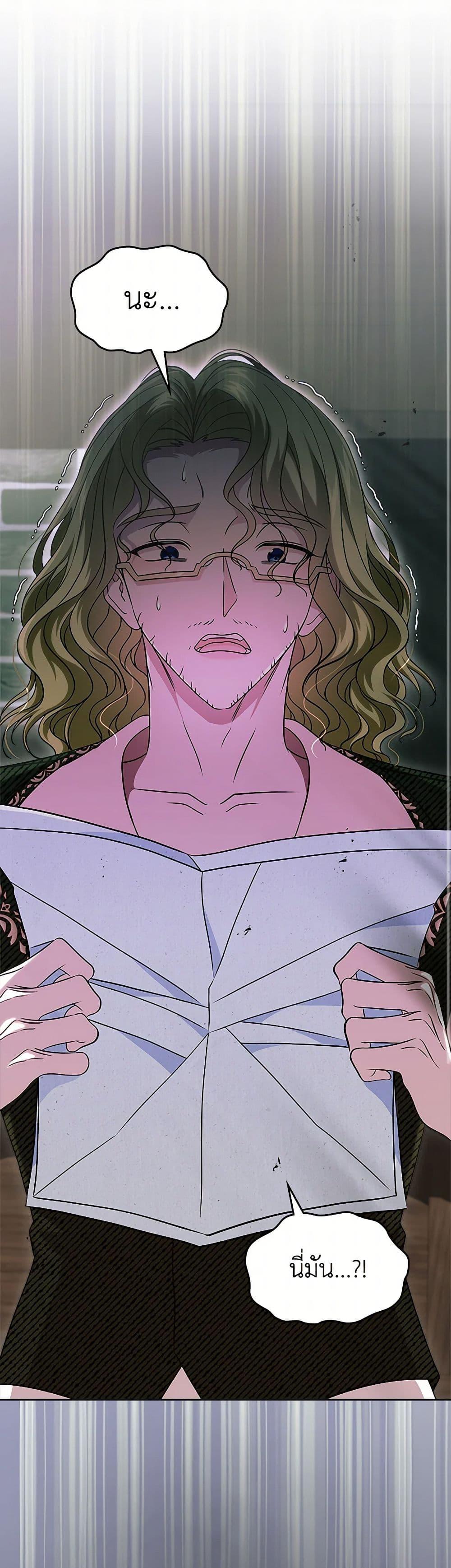 Manga-lc-com อ่านมังงะ อ่านการ์ตูน ออนไลน์ ฟรี I Stole the Heroine’s First Love ตอนที่ 1 2 3 4 5 6 7 8 9 10 11 12 13 14 ฟรี ไม่มีโฆษณา Manga-lc - อ่าน มังงะ อ่าน การ์ตูน ออนไลน์ อ่านมังงะ ฟรี