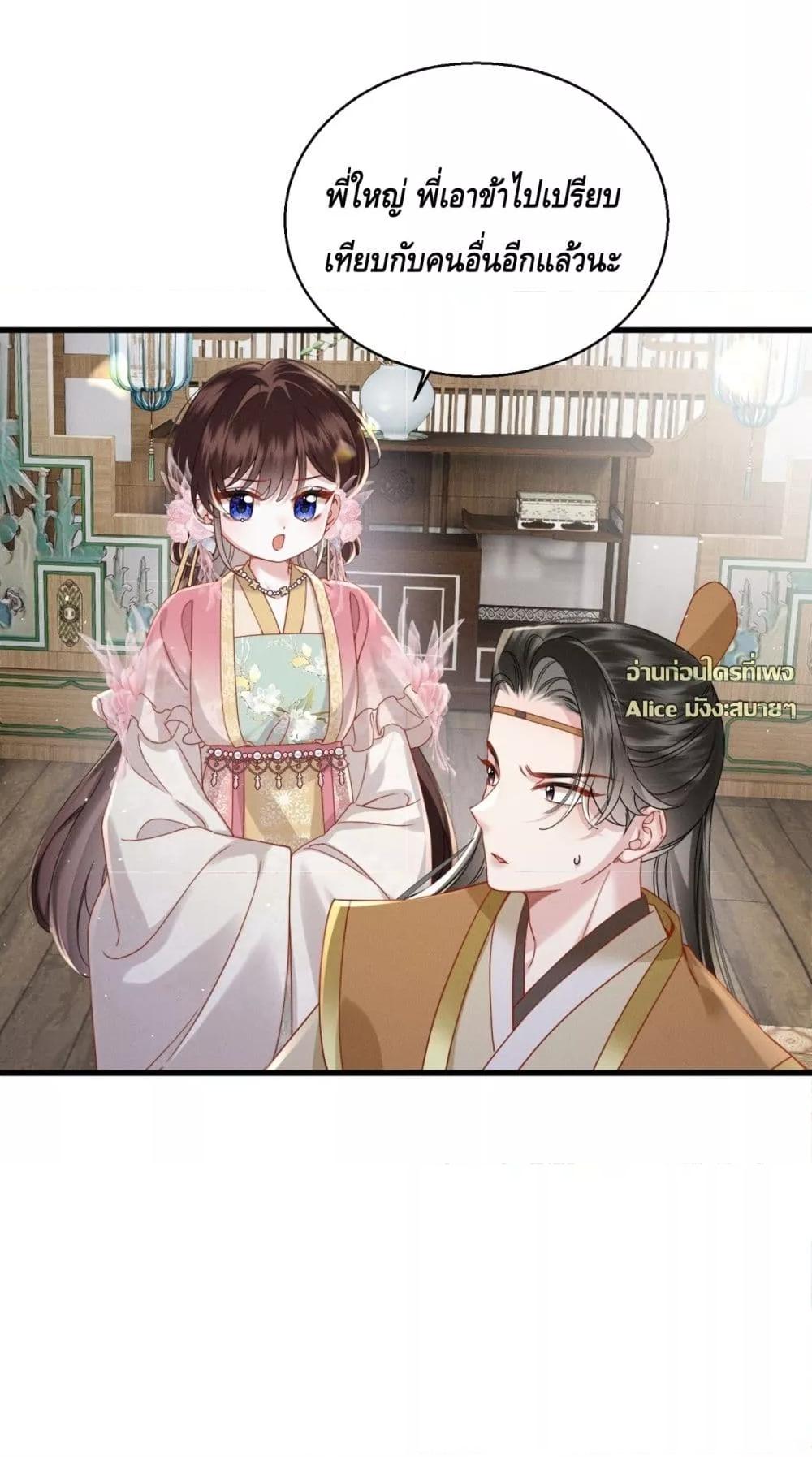 Manga-lc-com อ่านมังงะ อ่านการ์ตูน ออนไลน์ ฟรี เกิดใหม่ทั้งทีข ตอนที่ 1 2 3 4 5 6 7 8 9 10 11 12 13 14 ฟรี ไม่มีโฆษณา Manga-lc - อ่าน มังงะ อ่าน การ์ตูน ออนไลน์ อ่านมังงะ ฟรี