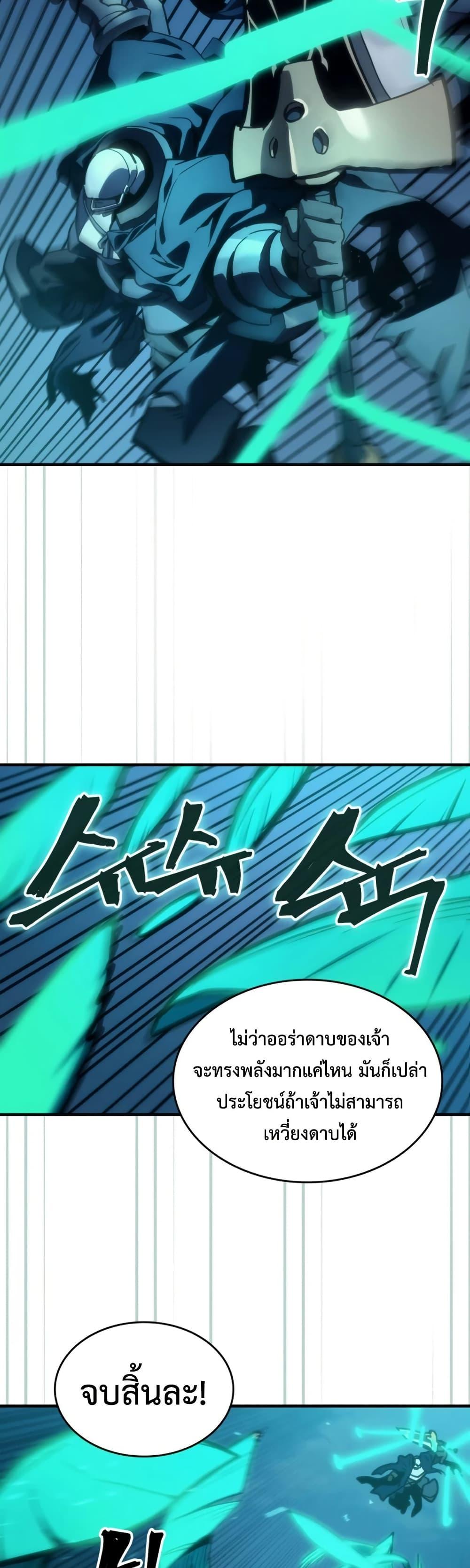 Manga-lc-com อ่านมังงะ อ่านการ์ตูน ออนไลน์ ฟรี Mr Devourer, Please Act Like a Final Boss ตอนที่ 1 2 3 4 5 6 7 8 9 10 11 12 13 14 ฟรี ไม่มีโฆษณา Manga-lc - อ่าน มังงะ อ่าน การ์ตูน ออนไลน์ อ่านมังงะ ฟรี