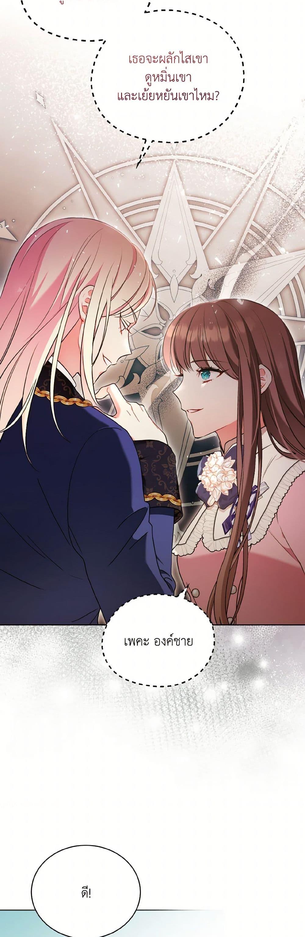 Manga-lc-com อ่านมังงะ อ่านการ์ตูน ออนไลน์ ฟรี The Wicked Ladies in Waiting ตอนที่ 1 2 3 4 5 6 7 8 9 10 11 12 13 14 ฟรี ไม่มีโฆษณา Manga-lc - อ่าน มังงะ อ่าน การ์ตูน ออนไลน์ อ่านมังงะ ฟรี